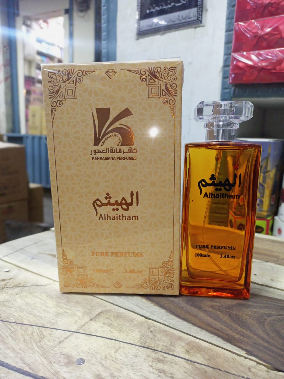 Al Haitham Unisex Perfume  For Men